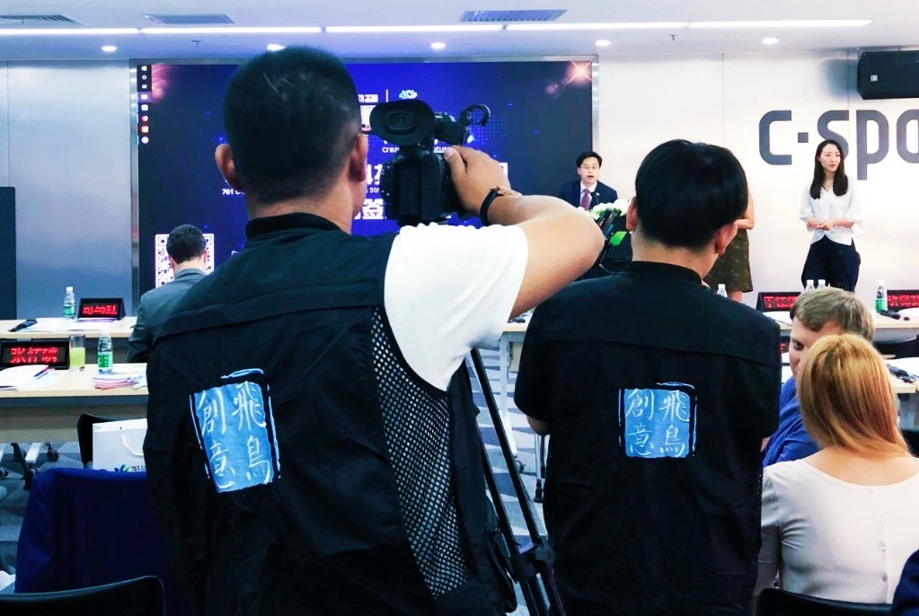 761工場(chǎng)國際科技創(chuàng)新合作論壇 761工場(chǎng)國際科技創(chuàng)新合作論壇