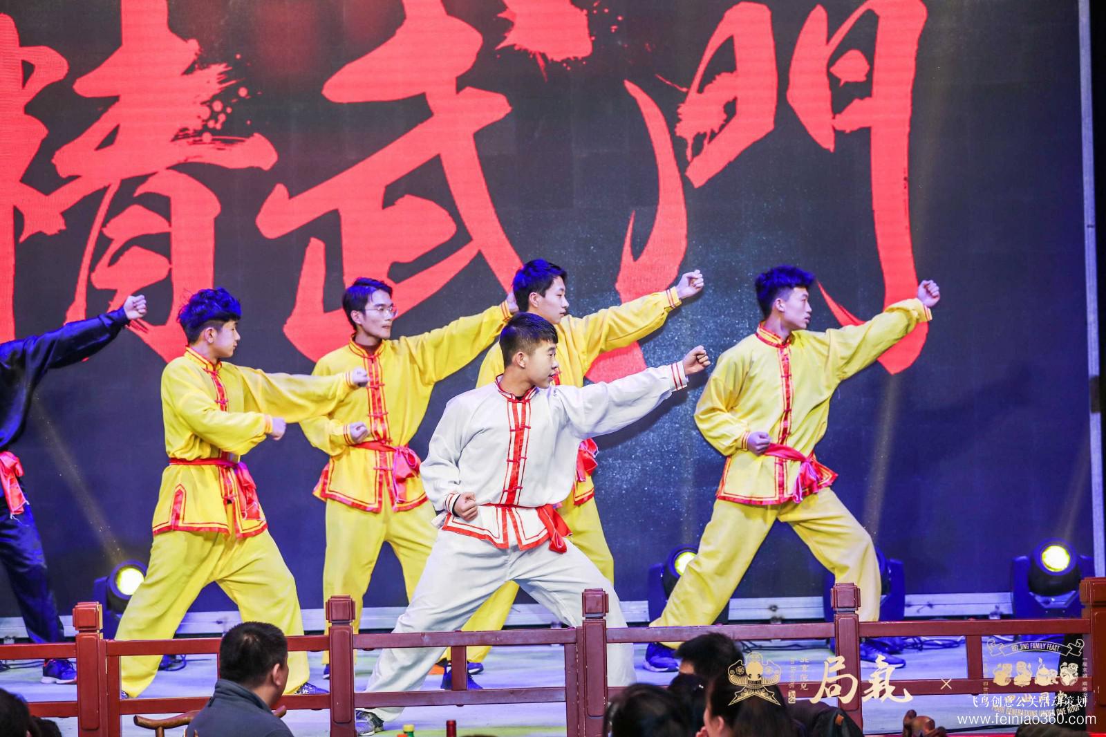 局氣&四世同堂集團(tuán)2018年會(huì) 局氣&四世同堂集團(tuán)2018年會(huì)