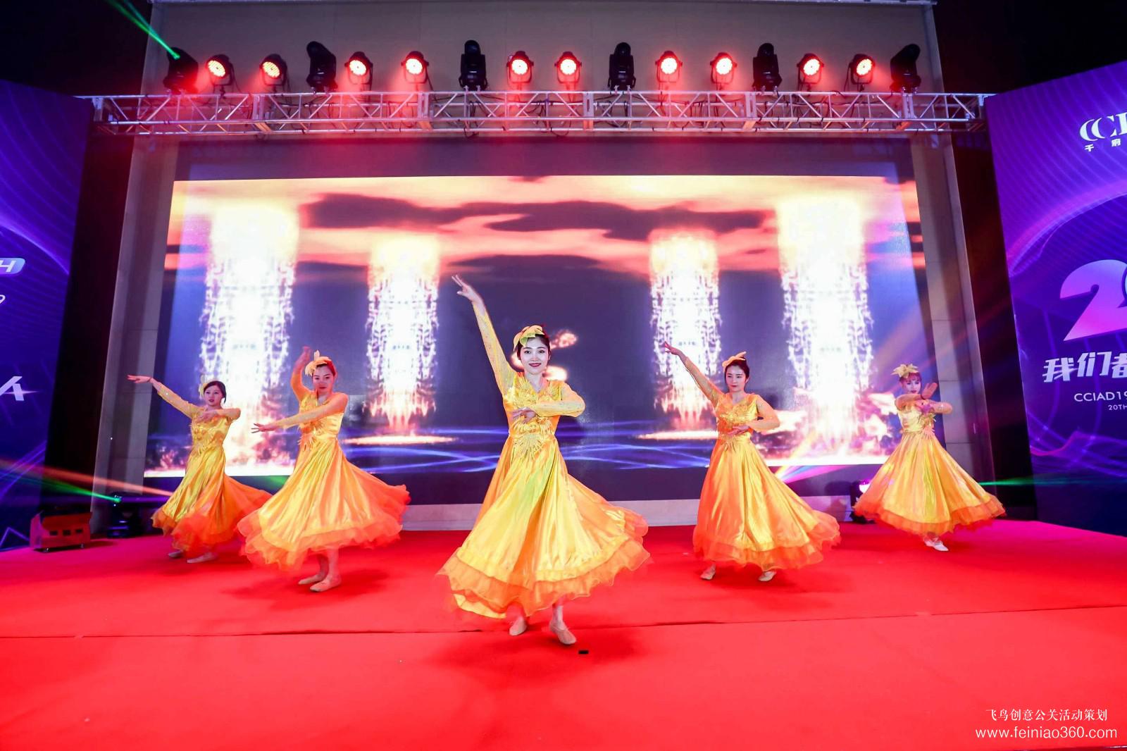 CCIAD1999-2019二十周年慶典 CCIAD1999-2019二十周年慶典