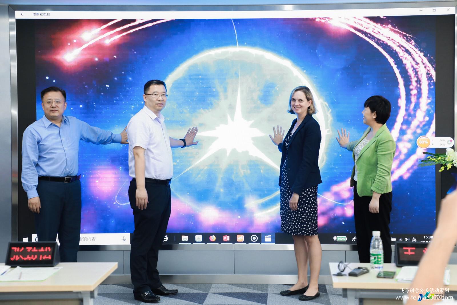 761工場(chǎng)國際科技創(chuàng)新合作論壇 761工場(chǎng)國際科技創(chuàng)新合作論壇