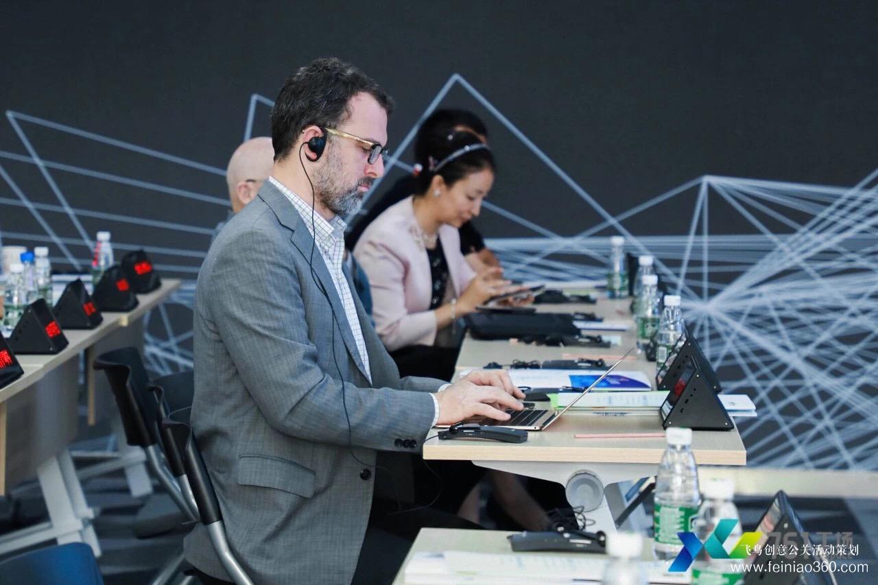 761工場(chǎng)國際科技創(chuàng)新合作論壇 761工場(chǎng)國際科技創(chuàng)新合作論壇