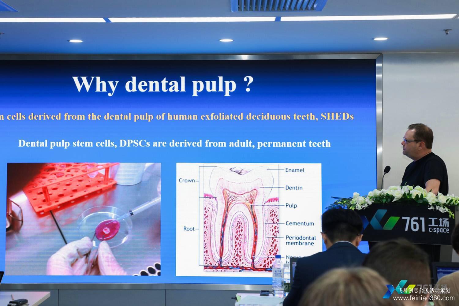 761工場(chǎng)國際科技創(chuàng)新合作論壇 761工場(chǎng)國際科技創(chuàng)新合作論壇
