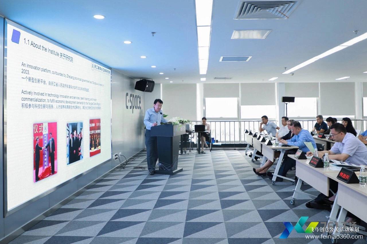 761工場(chǎng)國際科技創(chuàng)新合作論壇 761工場(chǎng)國際科技創(chuàng)新合作論壇