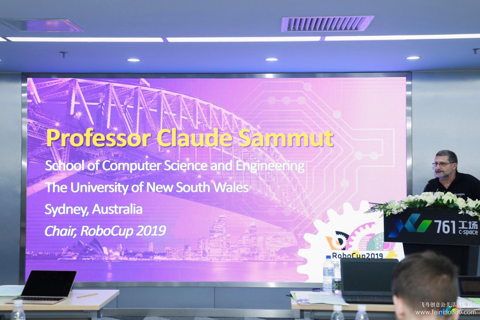 761工場(chǎng)國際科技創(chuàng)新合作論壇 761工場(chǎng)國際科技創(chuàng)新合作論壇