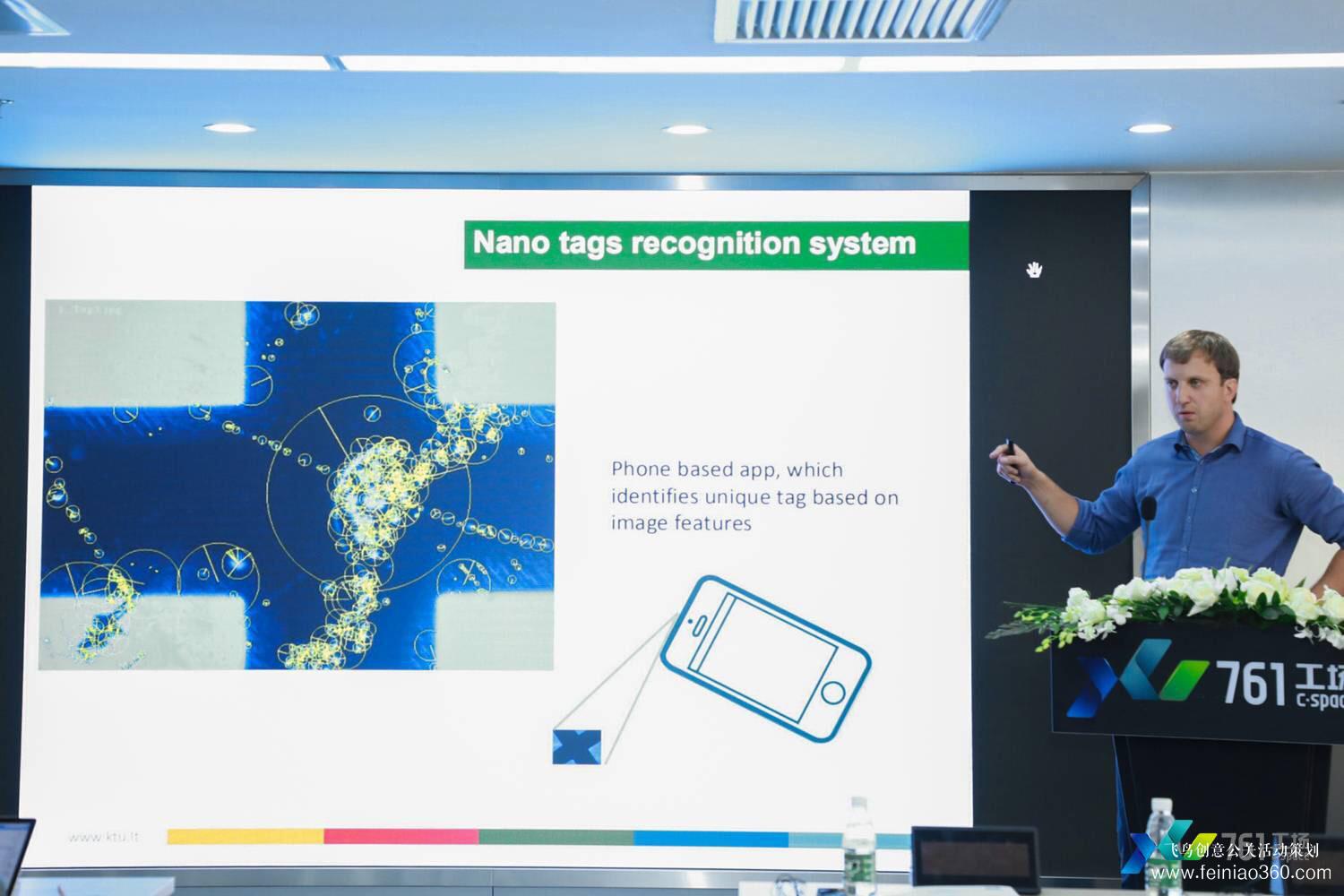 761工場(chǎng)國際科技創(chuàng)新合作論壇 761工場(chǎng)國際科技創(chuàng)新合作論壇