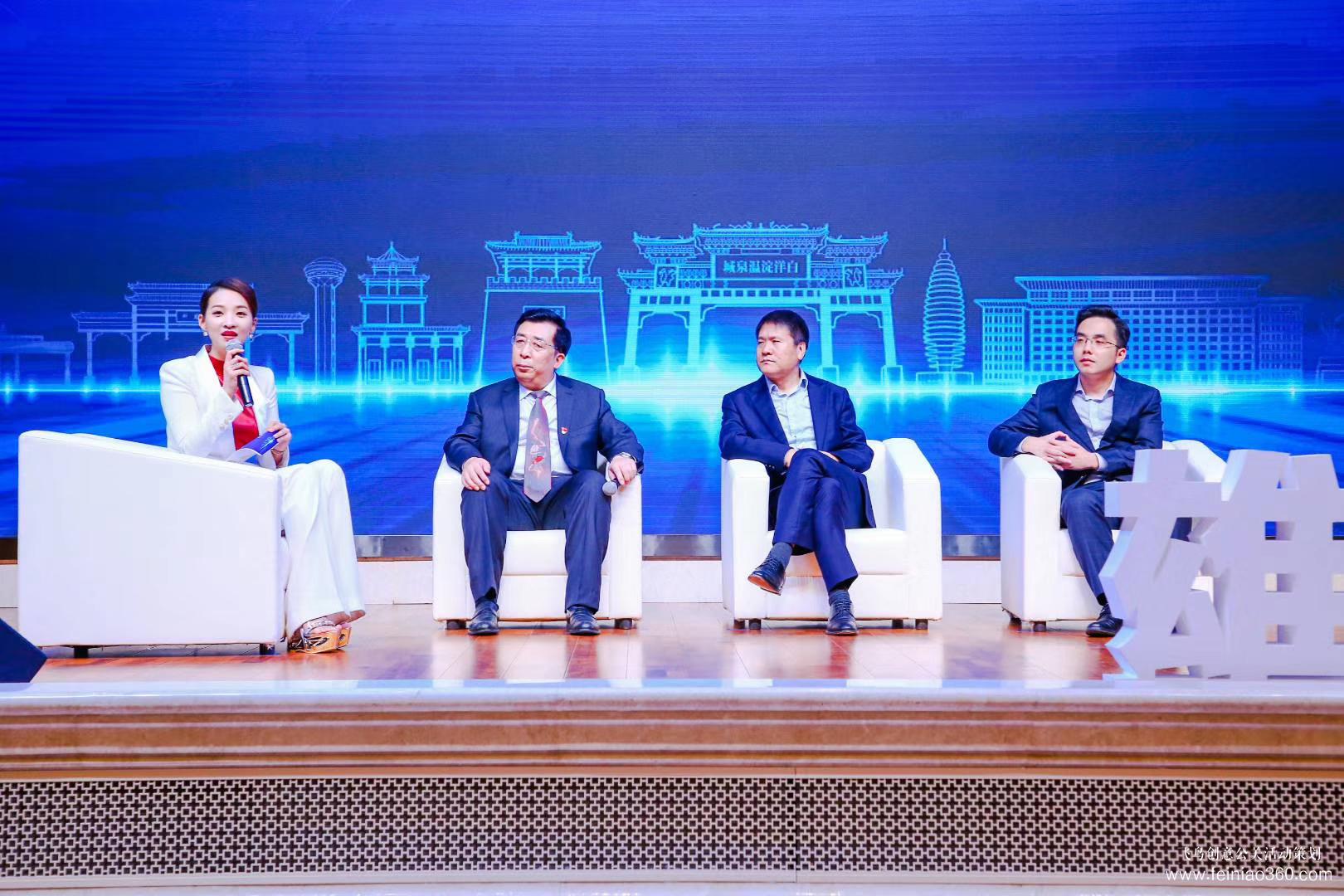 2019雄安新區(qū)農(nóng)村金融機構(gòu)募股推介會 2019雄安新區(qū)農(nóng)村金融機構(gòu)募股推介會