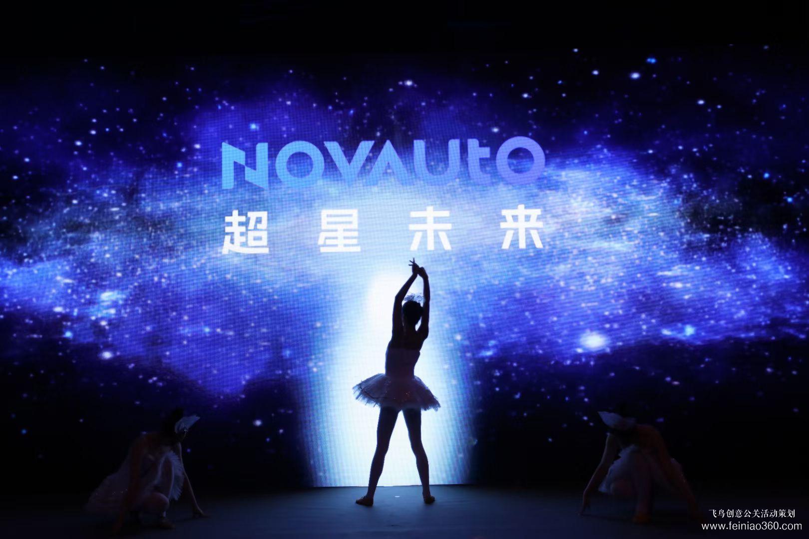 2021超星未來二周年慶典 2021超星未來二周年慶典