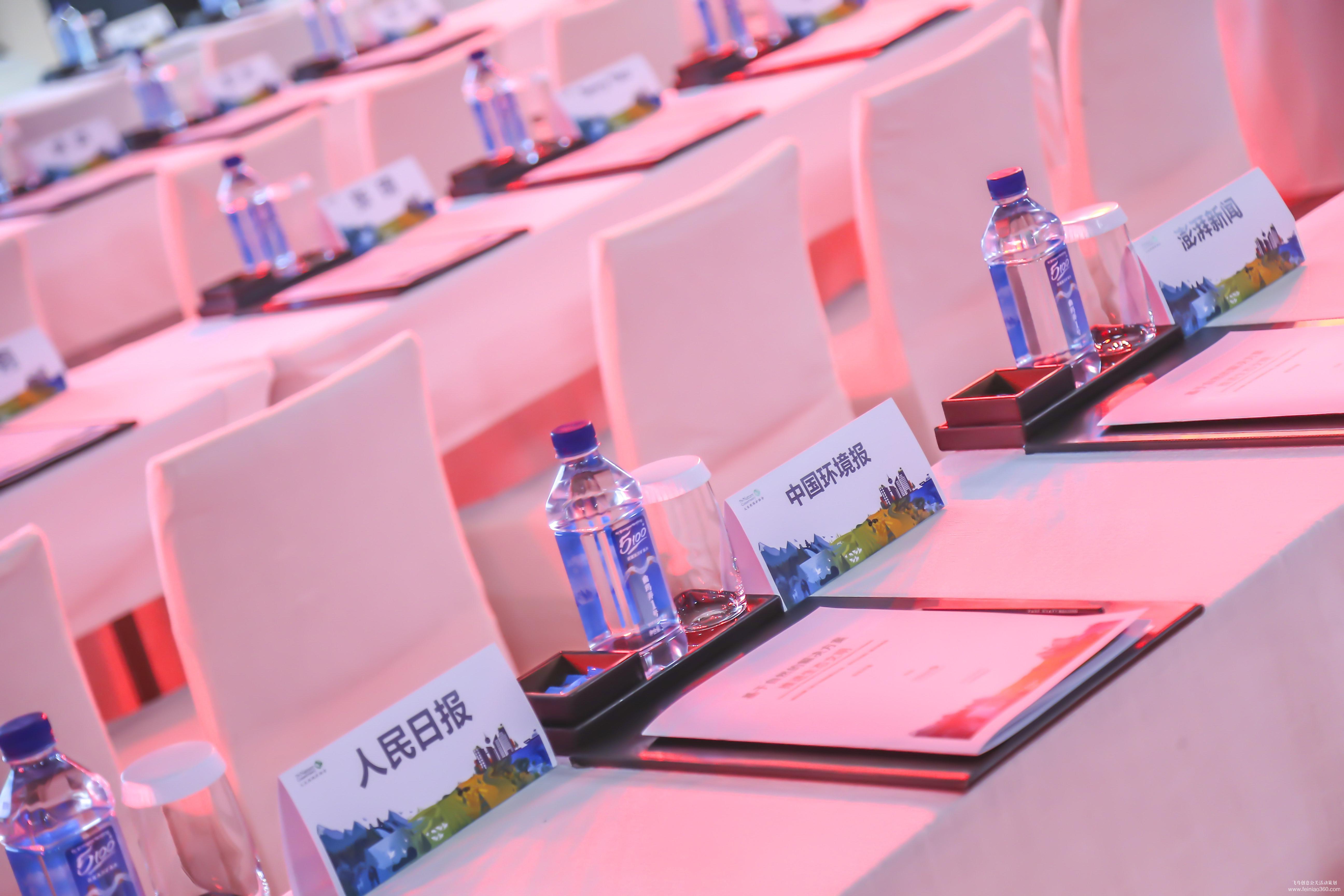 大自然保護協(xié)會研討會暨新書發(fā)布會 大自然保護協(xié)會研討會暨新書發(fā)布會