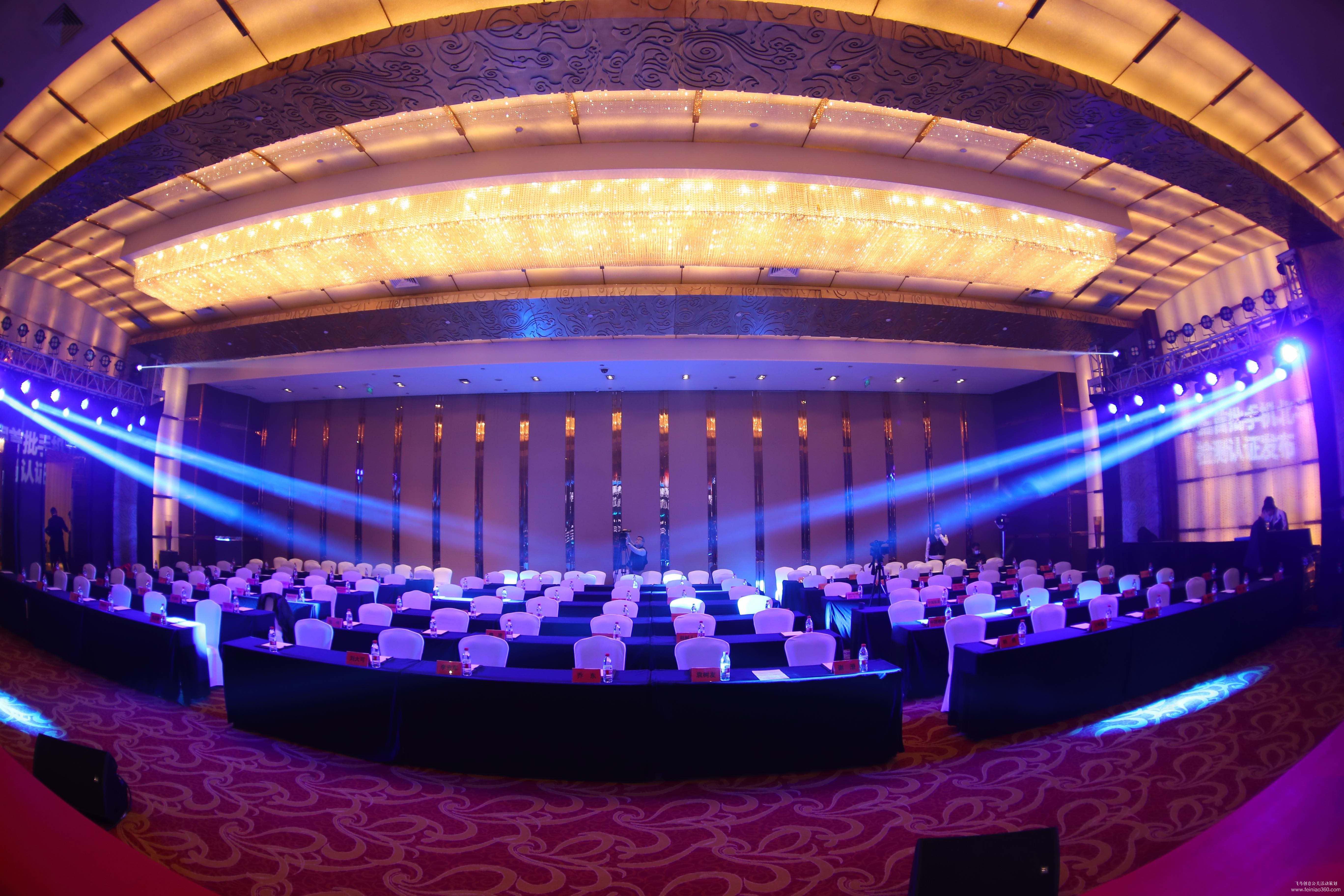 中國(guó)首批手機(jī)北斗檢測(cè)認(rèn)證發(fā)布會(huì) 中國(guó)首批手機(jī)北斗檢測(cè)認(rèn)證發(fā)布會(huì)