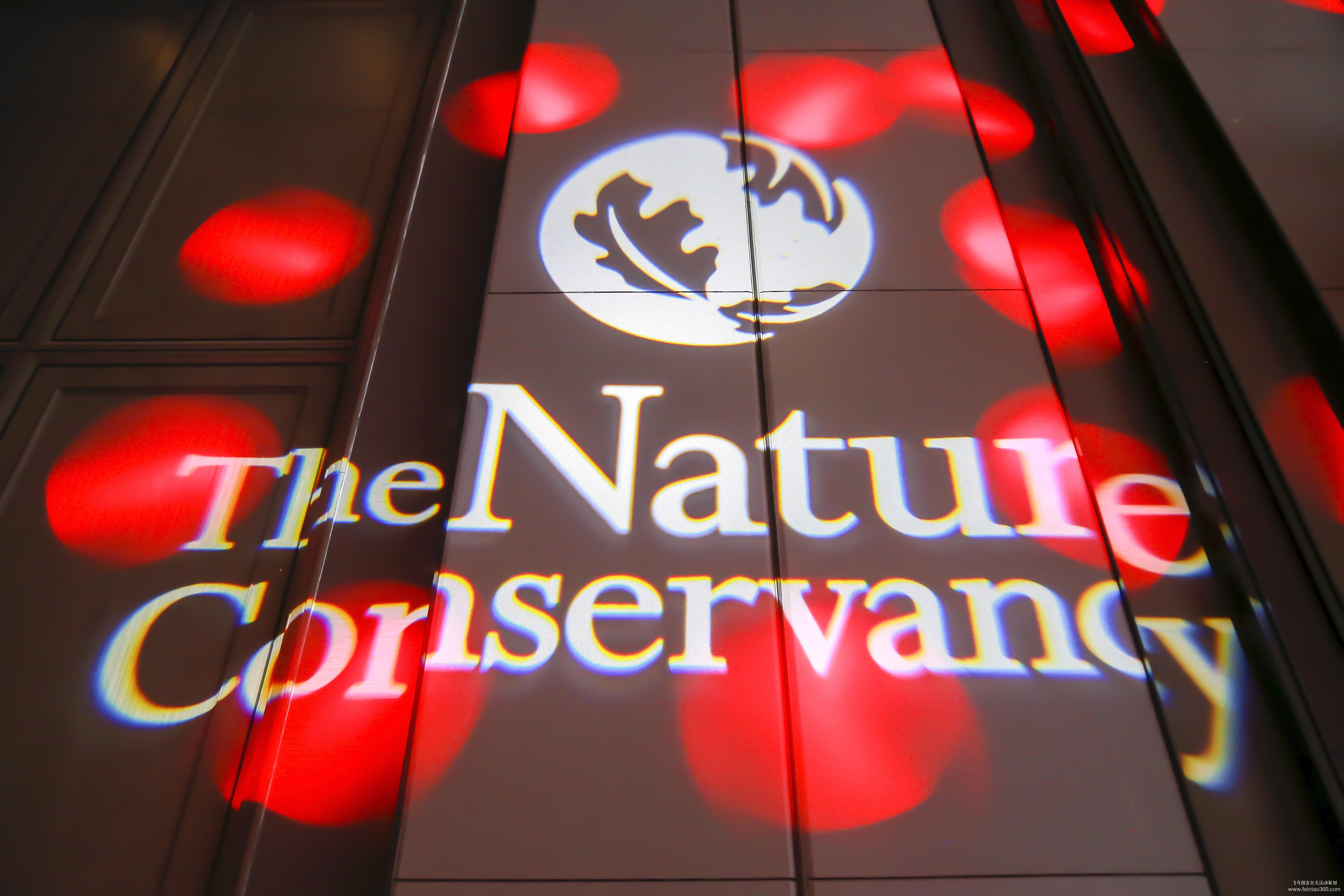 大自然保護協(xié)會研討會暨新書發(fā)布會 大自然保護協(xié)會研討會暨新書發(fā)布會