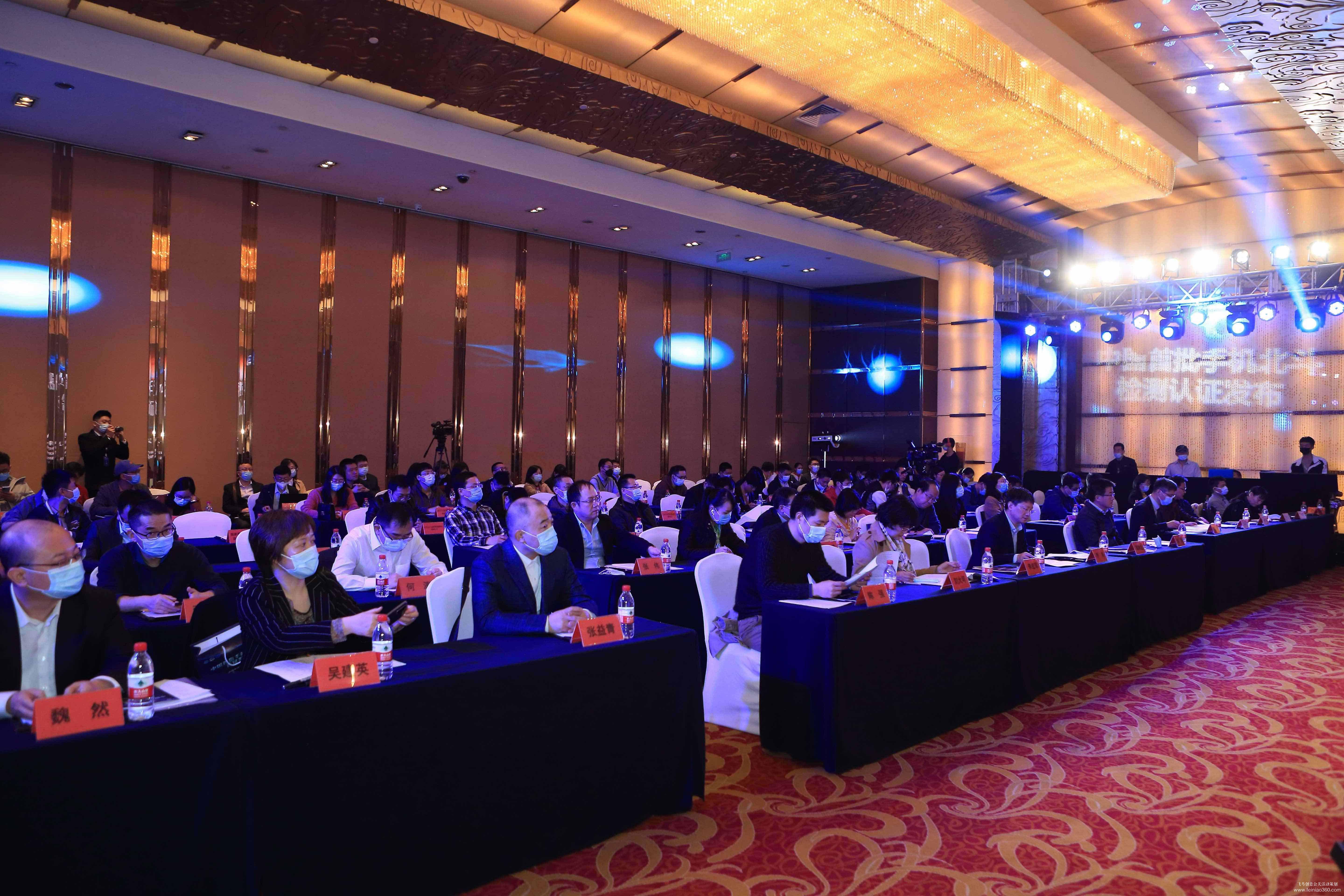 中國(guó)首批手機(jī)北斗檢測(cè)認(rèn)證發(fā)布會(huì) 中國(guó)首批手機(jī)北斗檢測(cè)認(rèn)證發(fā)布會(huì)