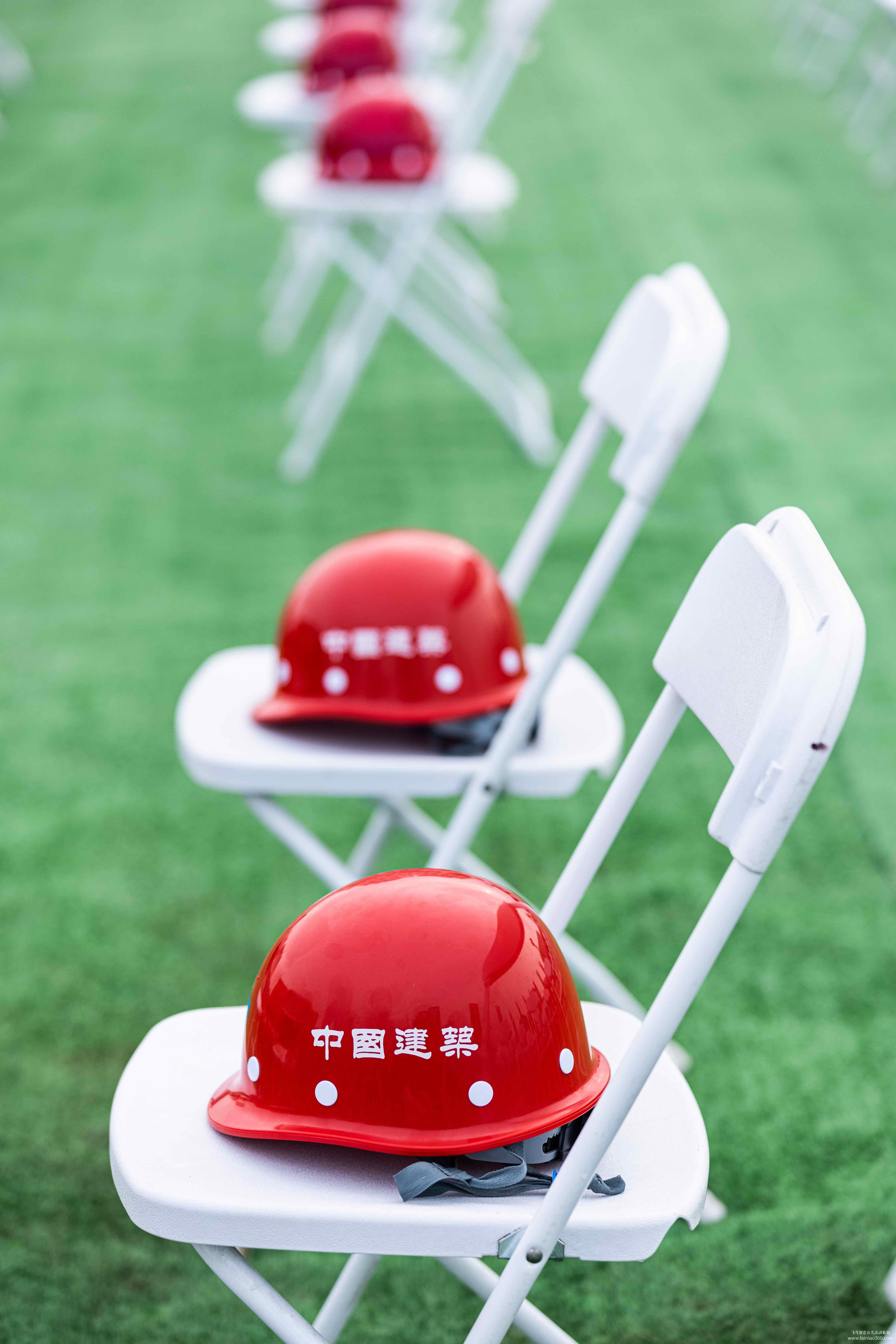 國家電投集團創(chuàng)新基地二期工程開工典禮 國家電投集團創(chuàng)新基地二期工程開工典禮