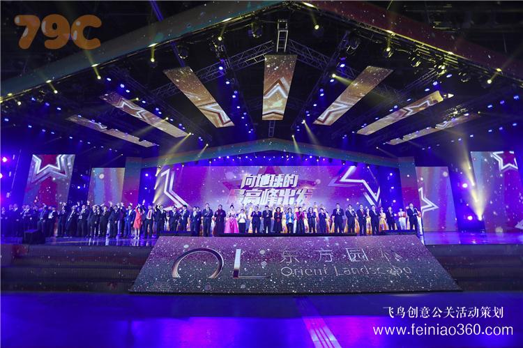 年會策劃的正確打開方式 |飛鳥創(chuàng)意年會策劃一站式服務商15210600582 年會策劃的正確打開方式 |飛鳥創(chuàng)意年會策劃一站式服務商15210600582