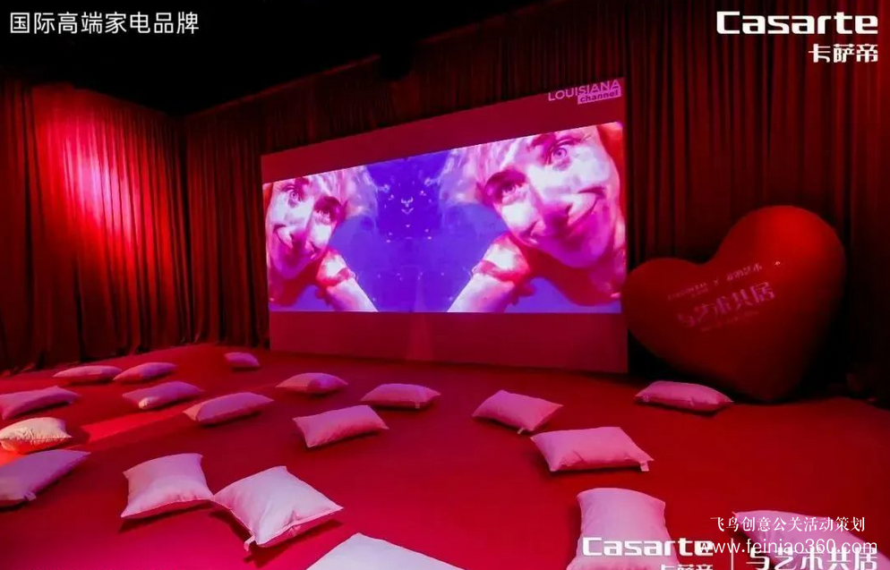 會展搭建新聞｜2月18號，卡薩帝「與藝術共居」主題空間影像展映