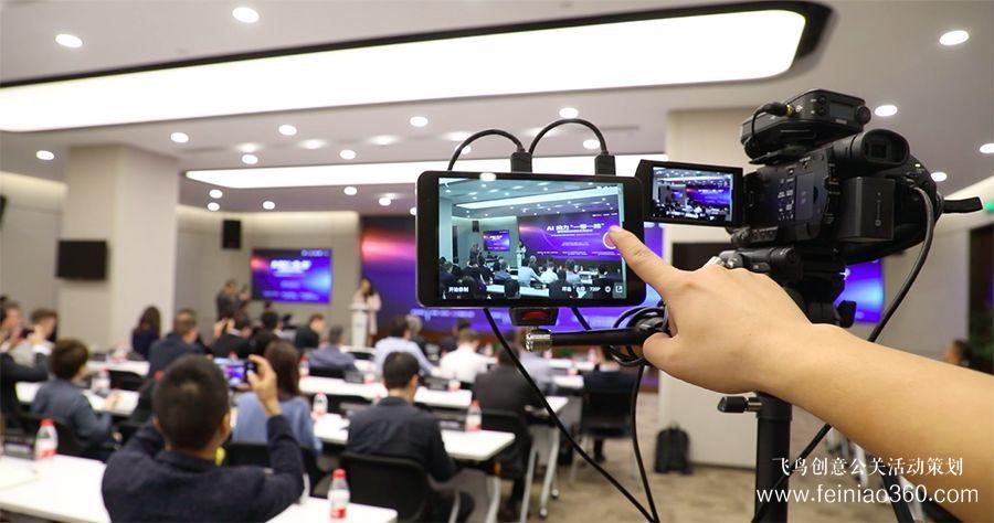 北京直播策劃|在線會(huì)議直播應(yīng)該怎么做？